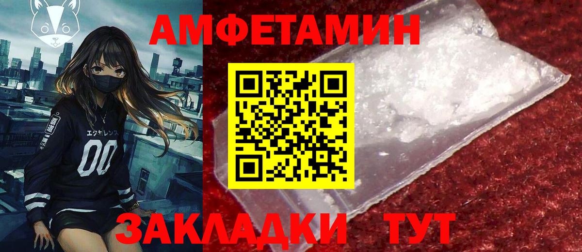 АМФ Premium Новороссийск