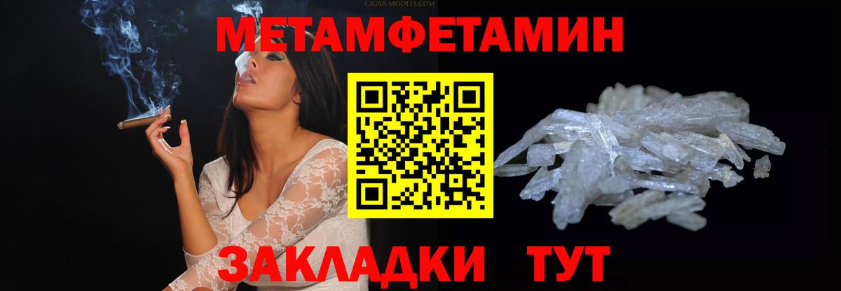 АМФЕТАМИН  Вход с VPN  АМФЕТАМИН  АМФ Розовый  Новороссийск 
