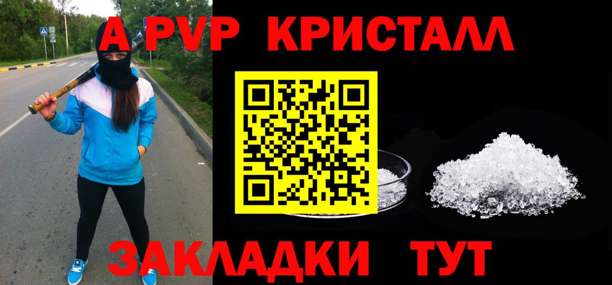 Гашиш  Конопля  Новороссийск  АМФЕТАМИН кристаллы  Бошки Шишки  Вход с VPN  Мефедрон кристаллы 