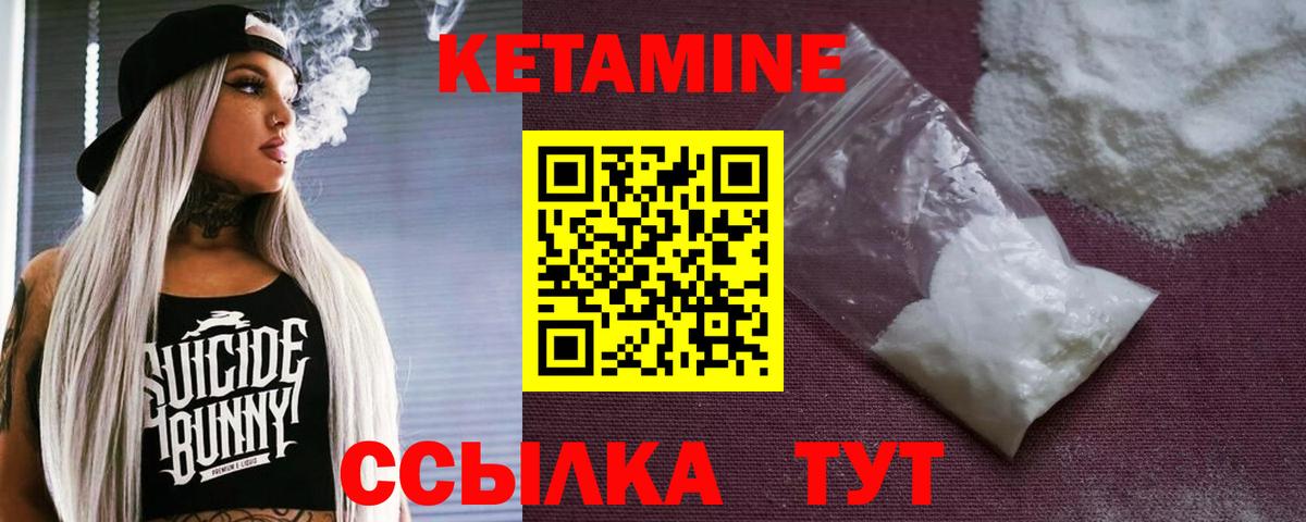 Героин Новороссийск