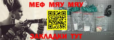 ALPHA PVP Татарск