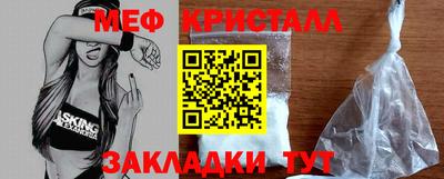 синтетический гашиш Тара