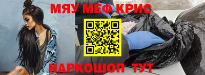 ALPHA PVP Татарск
