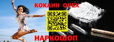 мяу мяу мука Ставрополь