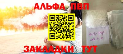 синтетический гашиш Тара