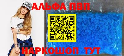 jwh Старая Купавна