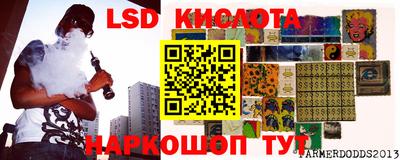 синтетический гашиш Тара