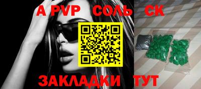 синтетический гашиш Тара