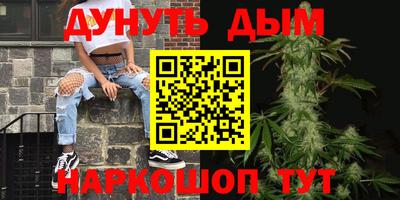 синтетический гашиш Тара