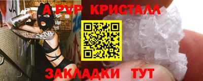 синтетический гашиш Тара