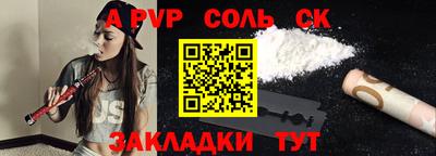 СК Тверь