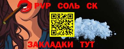 СК Тверь