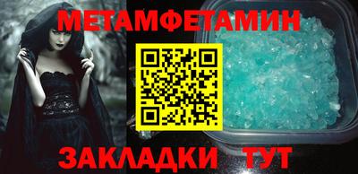 синтетический гашиш Тара
