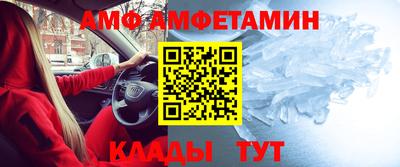 синтетический гашиш Тара