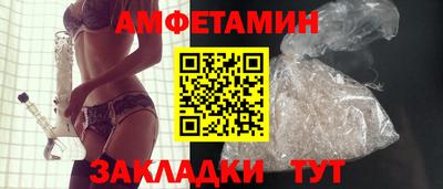 синтетический гашиш Тара