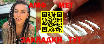 синтетический гашиш Тара
