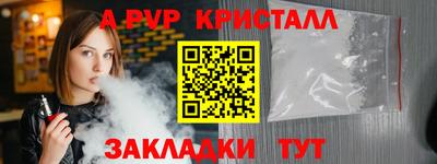 синтетический гашиш Тара