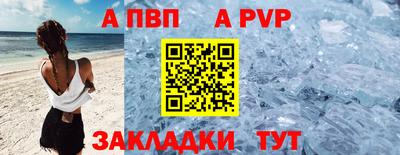 мяу мяу мука Ставрополь
