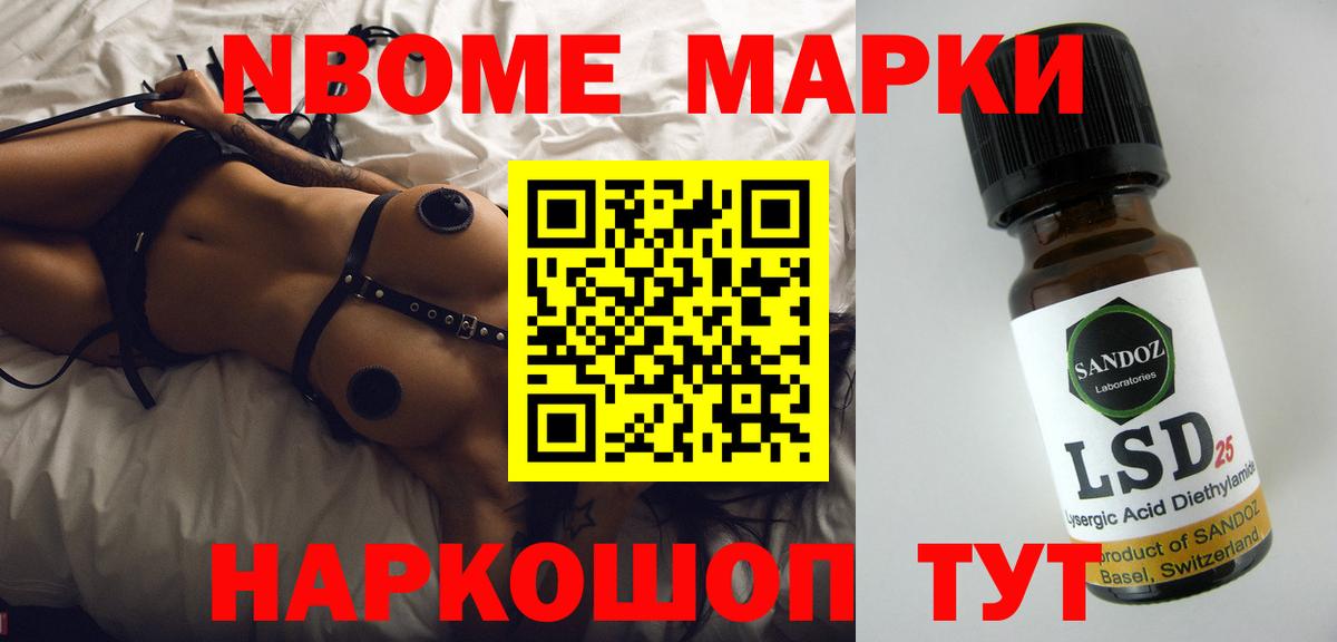 Новороссийск  LSD-25 экстази кислота  Лсд 25 экстази  Вход с VPN  ЛСД экстази кислота 