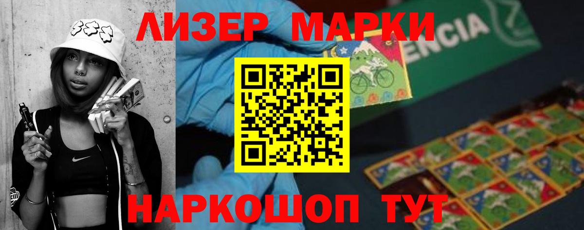 LSD-25 экстази ecstasy Новороссийск