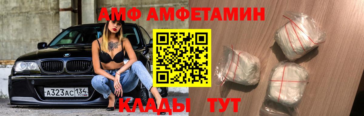 Новороссийск  МЕТАМФЕТАМИН Methamphetamine  МЕТАМФЕТАМИН Methamphetamine  Вход с VPN 