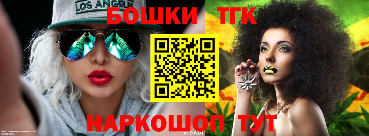 Марихуана тримм Новороссийск